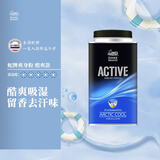 蛇牌冰爽型爽身粉痱子粉 吸湿留香去汗味酷爽清凉 140g泰国原装进口