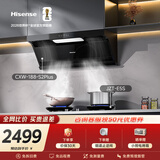 海信（Hisense）烟灶套装30立方大吸力1200Pa家用上门安装抽排吸油烟机S2Plus+易清洁联动燃气灶E5S以旧换新