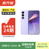 【白条24期免息】黑鲨 魅族  真我 努比亚 联想  二手手机 魅族 21