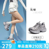 骆驼（CAMEL）【迪丽热巴同款】银月2代老爹鞋女休闲鞋 L25A283148 灰/银 37