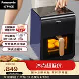 松下（Panasonic）多功能全程可视家用全自动无油免翻面6L大容量空气炸锅 NF-HC600-A