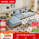 全友家居现代简约实木框架布艺沙发家用大户型客厅贵妃位转角沙发家具