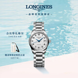 浪琴（LONGINES）瑞士手表 名匠系列 女士钢带机械表L21284786