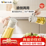 小熊（Bear）油壶喷雾倒油喷油一体 厨房喷油壶雾化 调料瓶玻璃酱油瓶 580mL