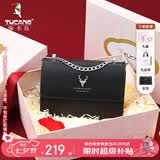啄木鸟（TUCANO）女包2026新款包包牛皮斜挎女士轻奢小众腋下单肩包七夕情人节礼物