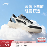 李宁板鞋男鞋秋冬低帮厚底增高小白鞋滑板鞋潮流百搭休闲运动鞋 【元宝V3】米白/黑色(AGCV107)-4 43