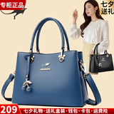 富城袋鼠七夕送品牌女士包包女包2026新款大容量中年妈妈手提软皮斜挎婚包 蓝色（礼盒装+手包卡包吊坠）