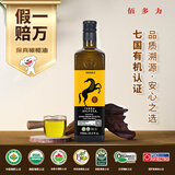 佰多力【保真橄榄油】有机特级初榨橄榄油750ml食用油