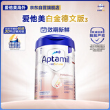 爱他美（Aptamil）【试用专享】德国白金版HMO 婴儿配方奶粉1段 (0-6个月) 800g