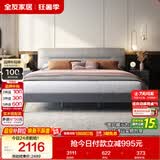 全友家居 意式轻奢双人床主卧室布艺靠背软包床头家用高脚大床1.8米