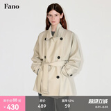 fano studios范洛Fano 经典摩登活页廓形双排扣垂感短风衣外套女小个子2026春 米灰色第二批 S