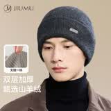玖慕（JIUMU）山羊绒帽子秋冬季男士加厚保暖绵羊毛针织帽毛线帽冬天冷帽防寒帽