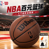 威尔胜（Wilson）威尔胜7号篮球PU材质室内外通用标准比赛用球