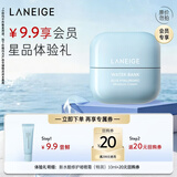 兰芝新水酷嘭润修护乳霜（特润）10ml（此商品为赠品 请勿单独购买）