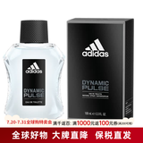 阿迪达斯（adidas） 冰点 天赋 征服 五人团欧冠男士运动淡香水情人节生日礼物 激情100ml