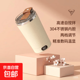 咖啡杯搅拌杯磁力自动搅拌蛋白粉电动不锈钢杯懒人水杯礼品充电款 宝蓝色