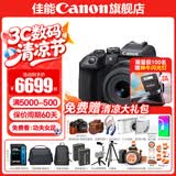 佳能r10 微单相机 轻量小型 APS-C画幅 eos r10 高速连拍 踏青 旅行 学生入门级 专业vlog数码照相机 R10 18-45标准变焦镜头套装【日常家用】 套餐三【升单双肩包+佳能专用高