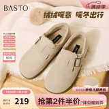 百思图25冬季新款【经典复古】勃肯鞋时尚休闲加绒保暖女单鞋D3097DM5 浅杏色 37