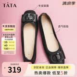 他她（TATA）生巧奶油平底单鞋透气休闲鞋晚晚鞋妈妈鞋子 黑色[肤感牛皮] 39