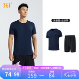 361°跑步运动套装男夏季健身休闲羽毛球短袖短裤两件套652414001H-2