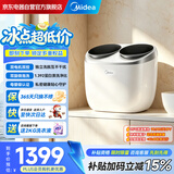 美的（Midea）双子座 波轮洗衣机全自动 1KG迷你内衣洗 分区洗衣机 专业除菌螨 MNBB10VH70E