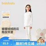 巴拉巴拉女童秋衣秋裤内衣套装秋冬季加厚保暖中大童儿童睡衣208424169002