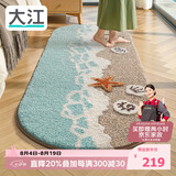 大江床边地毯卧室主卧衣帽间房间加厚长条床前地毯60x180cm