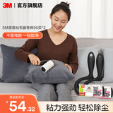 3M 思高粘毛器 可撕式地板衣物多功能家居滚筒随手粘cbg 【家居用】弯柄56页*2