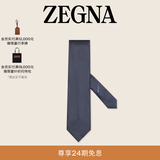 Zegna[礼物]杰尼亚配饰午夜蓝CENTO FILI桑蚕丝领带 午夜蓝 ONE SIZE
