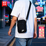 耐克（NIKE）斜挎包男士 2026夏季新款运动包情侣女士腰包跑步胸包耐磨单肩包 【七夕礼物/开学季】热推/23*17*8cm/可调节固定带 【七夕礼物/开学季】MISC