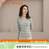 新一步（XINYIBU）纯棉秋衣秋裤女士秋冬棉毛衫柔软圆领条纹薄款打底衫保暖内衣套装 1926彩纱绿 XL 建议165-170cm，105-120斤