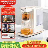 摩飞电器（Morphyrichards）即热式饮水机便携茶饮机桌面办公室台式泡茶机 小型烧水泡茶一体机 家用待客泡茶器速热送礼 1.8L 椰奶白（泡茶饮水双模式）即热型