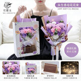爱梦妮16朵紫玫瑰康乃馨香皂花同城配送教师节生日礼物实用送女老师