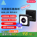 锐族X66 mp4音乐播放器 32G蓝牙mp3随身听[国补]自带背夹运动跑步学生轻便小型便携播放器