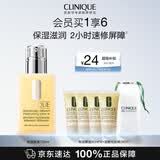 倩碧干皮黄油125ml有油滋润乳液面霜修护保湿护肤品生日礼物送女友