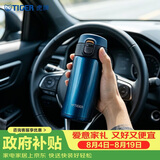 虎牌（TIGER）轻量便携弹盖保温男女水杯子MMJ-A36C-AM蓝莓冰沙360ml