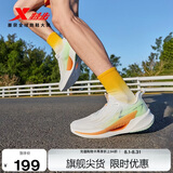 特步氢风9男子跑鞋运动鞋新款轻便减震防滑网面透气跑步鞋男鞋子