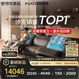 顾家家居（KUKA）全皮零重力智能电动按摩半青皮零靠墙功能沙发8887云逸2.79M灰