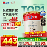 立邦乳胶漆京雅居金装净味5合1内墙油漆墙面漆防霉无添加18L约25kg