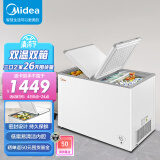 美的(Midea)271升 商用家用囤货冰柜 大容量冷藏冷冻双箱双温冷柜 可移动蝶形门 卧式冰箱 BCD-271VMQ
