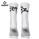 准者【省份袜子】男女袜篮球足球跑步训练中筒袜个性袜专业运动袜 浙江【白色】 均码（38-45）