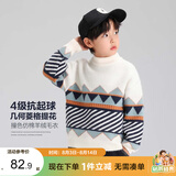 左西男童毛衣儿童加厚秋冬2026新款男孩针织衫冬季套头衫 白色 150