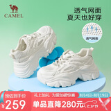 骆驼（CAMEL）老爹鞋女网布皮面拼接双系带厚底休闲鞋 L23S703108W 米白透网 36