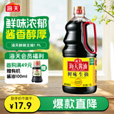 海天 鲜味生抽酱油1.9L 经典系列 原粒黄豆酿造酱油点蘸提鲜凉拌