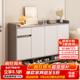 米客米家（MIKEMIJIA）米客米家 简易鞋柜家用门口现代简约玄关柜入户一体靠墙2025新款 【实木生态板】天辰灰+暖白140CM 组装（自行安装）
