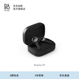 B&OBeoplay EX 主动降噪真无线蓝牙耳机 bo耳机无线充电  雅黑色 生日礼物【龚俊代言】