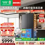 容声大冰象603L十字门冰箱超大容量双净双系统超薄嵌入式新一级能效国家补贴BCD-603Q50CZLBD灰世界杯