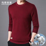 马克华菲（MARK FAIRWHALE） 毛衣男春季针织衫男士长袖t恤潮流修身圆领衫打底衫 酒红 XL