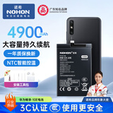 诺希 适用于华为畅享10E手机电池【自主安装】加强版 内置电池 通用华为畅享9A/20/20E/HB526489EEW