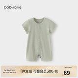 babylove婴儿连体衣夏季莫代尔轻薄透气男女宝宝哈衣爬服短袖家居衣服夏装